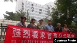 人权活动人士胡佳2013年9月参加北京街头要求公示财产活动(胡佳推特照片)