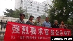 人权活动人士胡佳寄出月饼前参加北京街头要求官员公示财产活动。(胡佳推特)