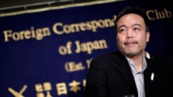 အီရတ်ကာ့ဒ်ဒေသမှာ ဂျပန်သတင်းထောက်အဖမ်းခံရ