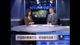 中国媒体看奥巴马：好总统坏总统？ 