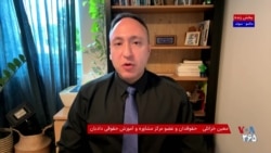 اعدام شهرام صادقی و هشدار درباره صدور احکام اعدام بر پایه اعترافات اجباری؛ گفت‌وگو با معین خزائلی