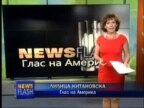 Newsflash