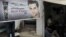 FILE - An advertising banner for Unilever product Fair & Lovely skin cream is displayed outside a shop in New Delhi, April 30, 2013. 
