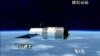 Adrift Chinese Space Station Re-Entry Expected Sunday
