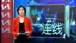VOA卫视(2014年8月7日 第一小时节目)