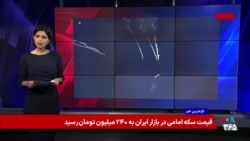 «پاسخ آمریکا به حملات سپاه؛ نیروهای آمریکایی پنج نفتکش جمهوری اسلامی را منهدم کردند»
