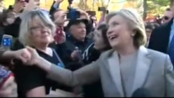 კლინტონი მხარდამჭერებს ხვდება