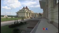 ကြာသပတေးနေ့ မြန်မာသတင်းများ