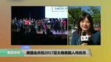 VOA连线: 美国会就与东盟关系召开听证 美国会庆祝2017年亚太裔美国人传统月