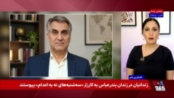 تایید حکم ۱۸ سال زندان منوچهر بختیاری؛ دو معترض دی به ۵۱ سال حبس محکوم شدند