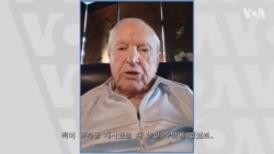 “35분 공중전”...미 해군 역사 새로쓴 윌리엄스 대령 