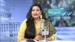 بي بي شیرینه: په ټیلې ویژن