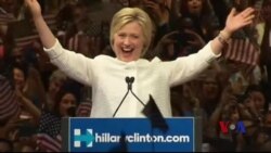 希拉里·克林顿宣布赢得民主党总统初选