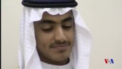 白宮證實本拉登之子在美國反恐行動中被擊斃 (粵語)