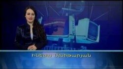 Կիրակնօրյա հեռուստահանդես 05/17/13
