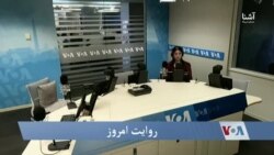 روایت امروز