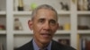 오바마, 바이든 공식 지지...민주당 단결 촉구