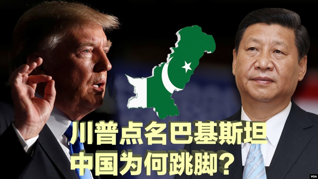 Tổng thống Mỹ Donald Trump và Chủ tịch Trung Quốc Tập Cận Bình 