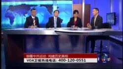 VOA卫视(2014年7月30日 第二小时节目)