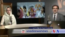 بي بي شیرینه – وي او اې ډيوه په ټیلې ویژن