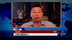 VOA连线杨建利: 中国公民因拒绝回答对六四看法得不到护照延期