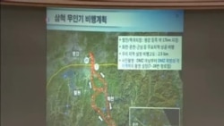 南韓：在韓境內墜毀的無人機來自北韓