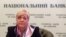 Председатель Национального банка Украины Валерия Гонтарева
