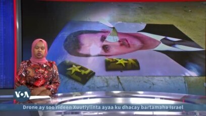 Wararkii ugu dambeeyey ee Suuriya