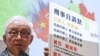 Taiwan buinessman Robert Tsao, who has been sanctioned by China, talks to the media in Taipei, Taiwan, November 11, 2024. 