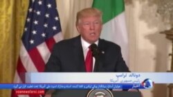 چرا پرزیدنت ترامپ اعتقاد دارد ایران به روح توافق اتمی وفادار نیست