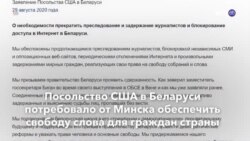 Новости США за минуту – 30 августа 2020