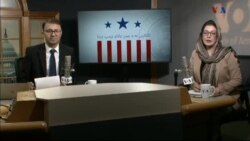 د امریکا د صدر ډانلډ ټرمپ د کانگرس گډې غونډې ته وېنا نېغ په نېغه 