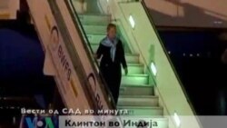 Вести од САД во минута 18 ти јули