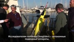 Подводные планеры