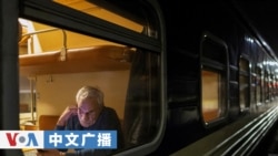 美国之音中文广播 (2026年10月29日) 基辅和莫斯科官员说，俄罗斯占领的奥列什基市周边的停火已持续30小时；西班牙中部10月28日发生一起高速列车追尾事故，造成至少64人死亡