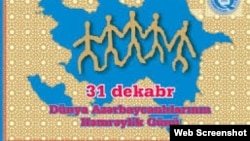 31 Dekabr - Dünya Azərbaycanlılarının Həmrəyliyi Günü