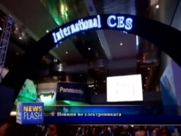 Новини во електрониката