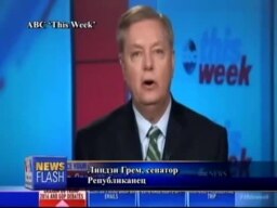 Вашингтон неделава