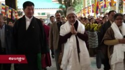 དྲ་བརྙན་གསར་འགྱུར། ༢༠༡༨ ཟླ་ ༡༢ ཚེས་༡༠