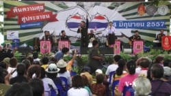 Thai Military Stages Pro-Coup Rally in Bangkok