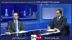 بخشی از برنامه شطرنج - جورج هارونیان: در صورت برداشته شدن تحریم‌های تسلیحاتی علیه جمهوری اسلامی، امکان جنگ بسیار بالا خواهد بود