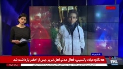 فشار اقتصادی آمریکا؛ توقف صادرات نفت از ایران و روایت مادر پرنیان دبیری از کشته‌شدن دخترش در دی ۱۴۰۴
