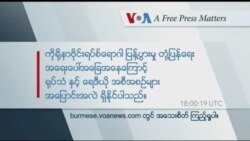 د ډیوه ریډیو د روانو چارو خپرونه په ټي وي