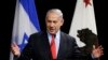 Netanyahu: Israel Willing to Give Up Settlements for Peace