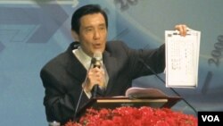 馬英九總統拿出文件證明九二共識確實存在 (美國之音張永泰)