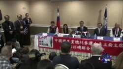 台湾国民党总统参选人朱立伦访美