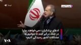 ادعای پزشکیان: «می‌خواهند ما را در جنگ درگیر کنند تا نتوانیم به مشکلات کشور رسیدگی کنیم»