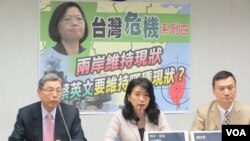 国民党立法院党团召开记者会批评蔡英文的两岸政策没有具体内容。（美国之音张永泰拍摄）