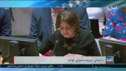 د دوحې درېیمه مشورتي غونډه - اشنا 