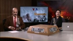 بي بي شیرینه – وي او اې ډيوه په ټیلې ویژن